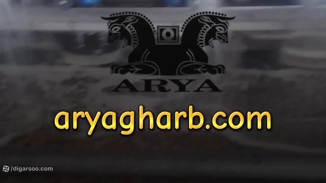 قالیشویی آریا غرب