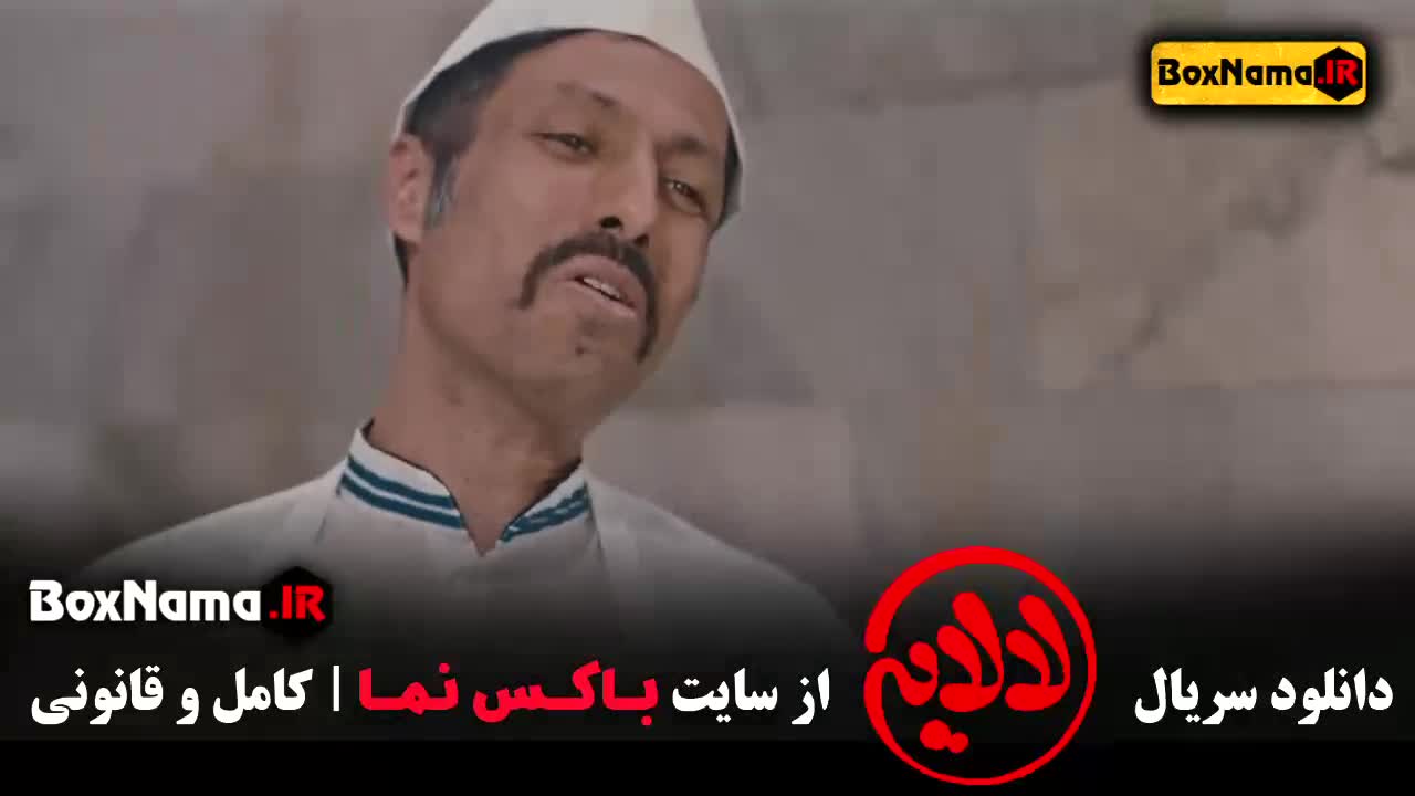 فیلم لالایی عمو پورنگ و امیرمحمد متقیان