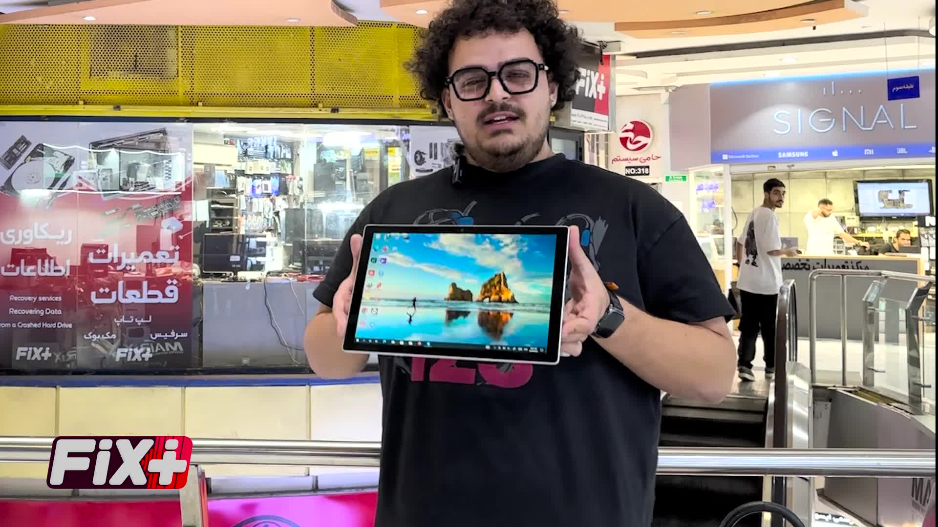 تعمیرات تخصصی سرفیس