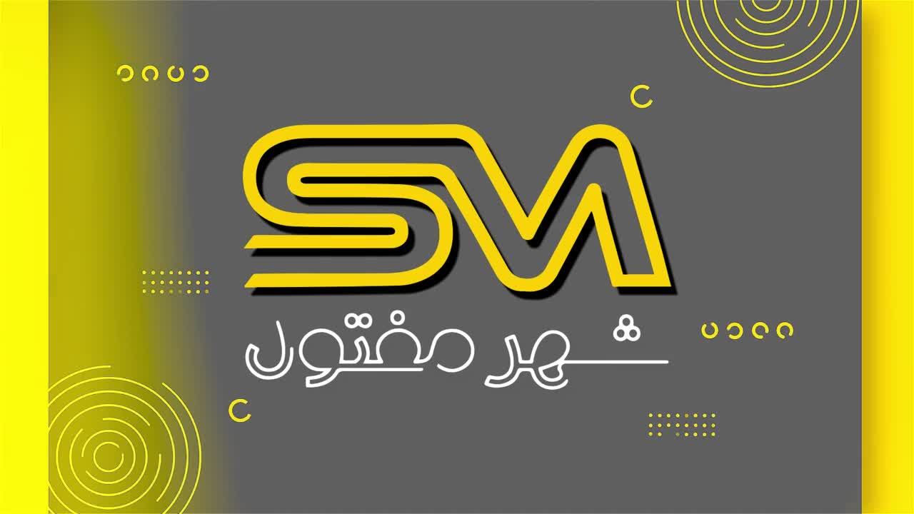 تیرچه کرومیت چیست؟ | کاربرد و مزایای تیرچه کرومیت در ساختمان