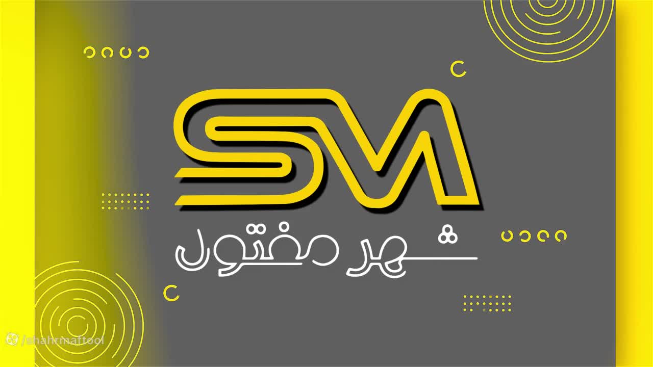 آب بندی بتن چیست؟ | معرفی و کاربرد محصولات آب بندی بتن