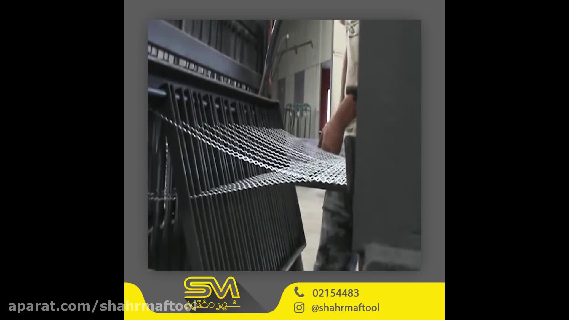 تولید توری پرسی | مراحل ساخت توری پرسی