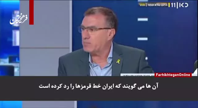   اعتراف جنجالی مجری اسرائیلی در برنامه زنده که به سرعت سانسور شد!