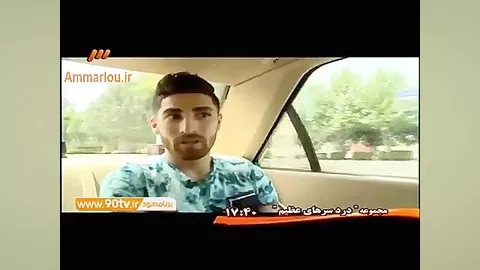 کلیپ دیدنی از زندگی فوتبالی علیرضا جهانبخش لژیونر ایرانی