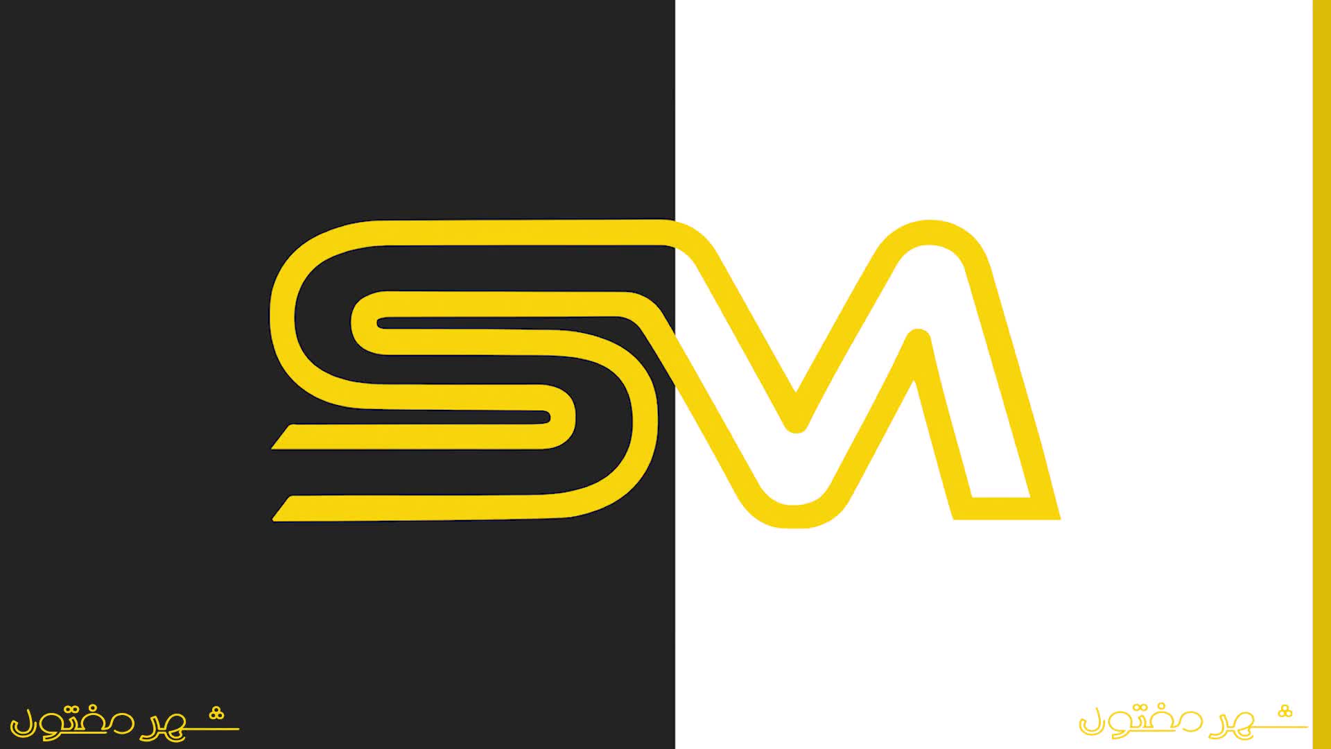 توری حصاری چیست؟ | کاربردها و مزایای توری حصاری