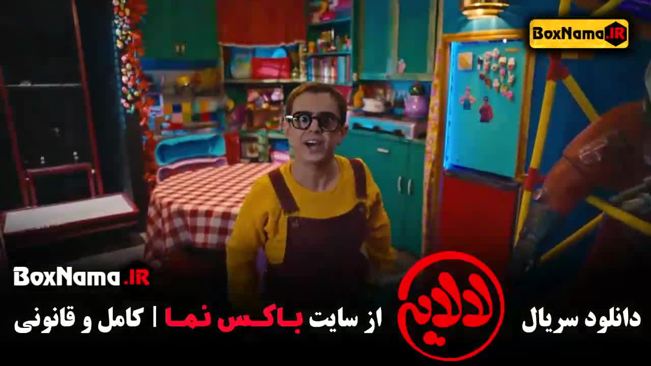 دانلود فیلم عمو پورنگ قسمت 7
