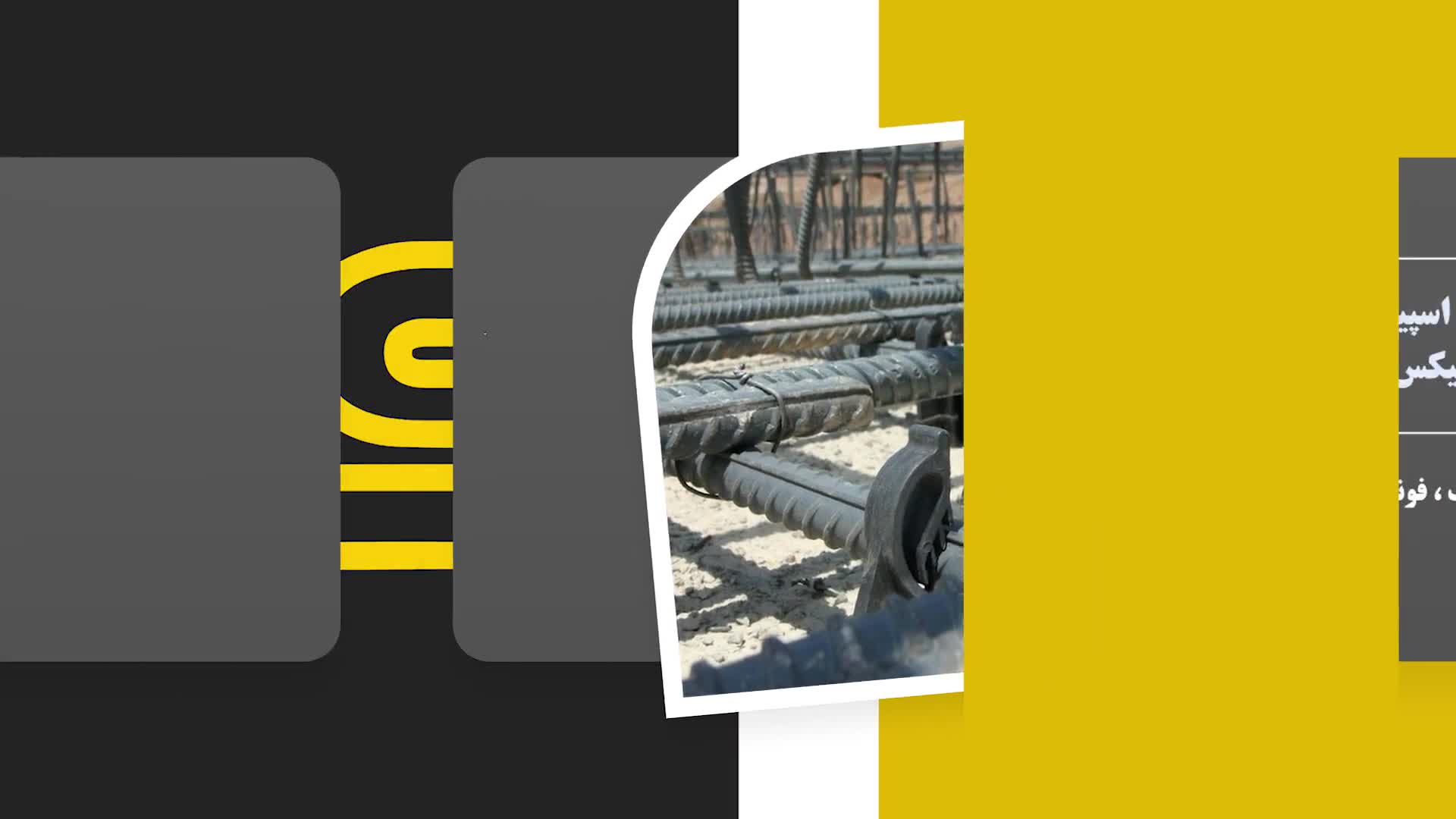 اسپیسر چیست؟ | کاربرد و اهمیت در آرماتوربندی