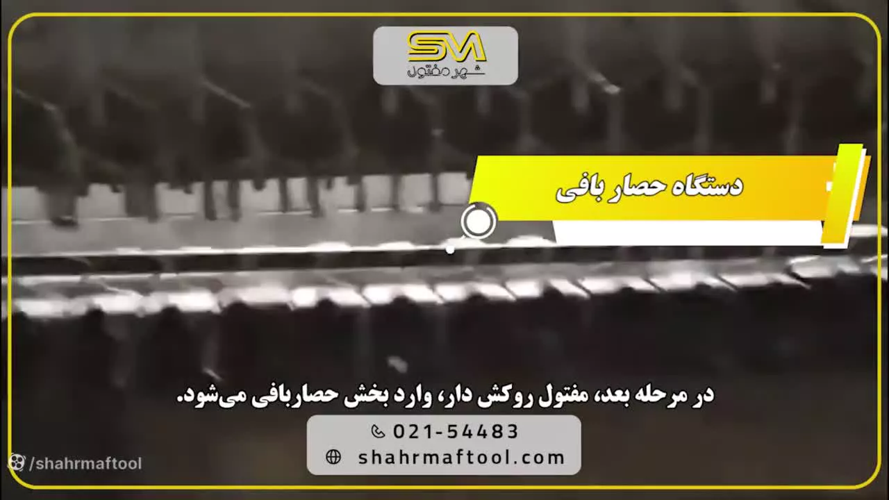 مراحل تولید توری مرغی