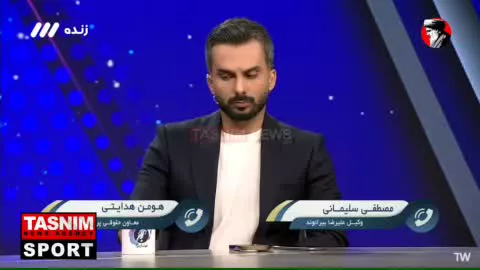   درگیری لفظی معاون حقوقی پرسپولیس با وکیل بیرانوند روی آنتن زنده