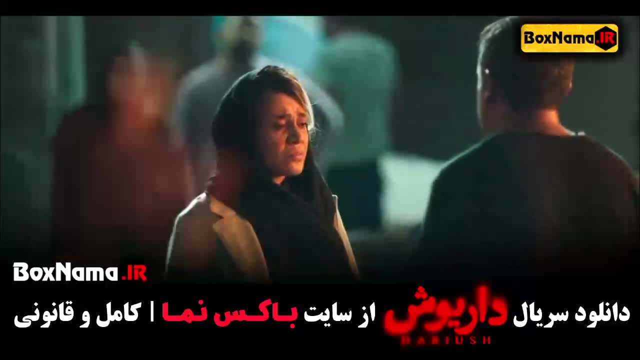 قسمت دوازدهم فیلم درایوش قسمت ۱۲ کامل