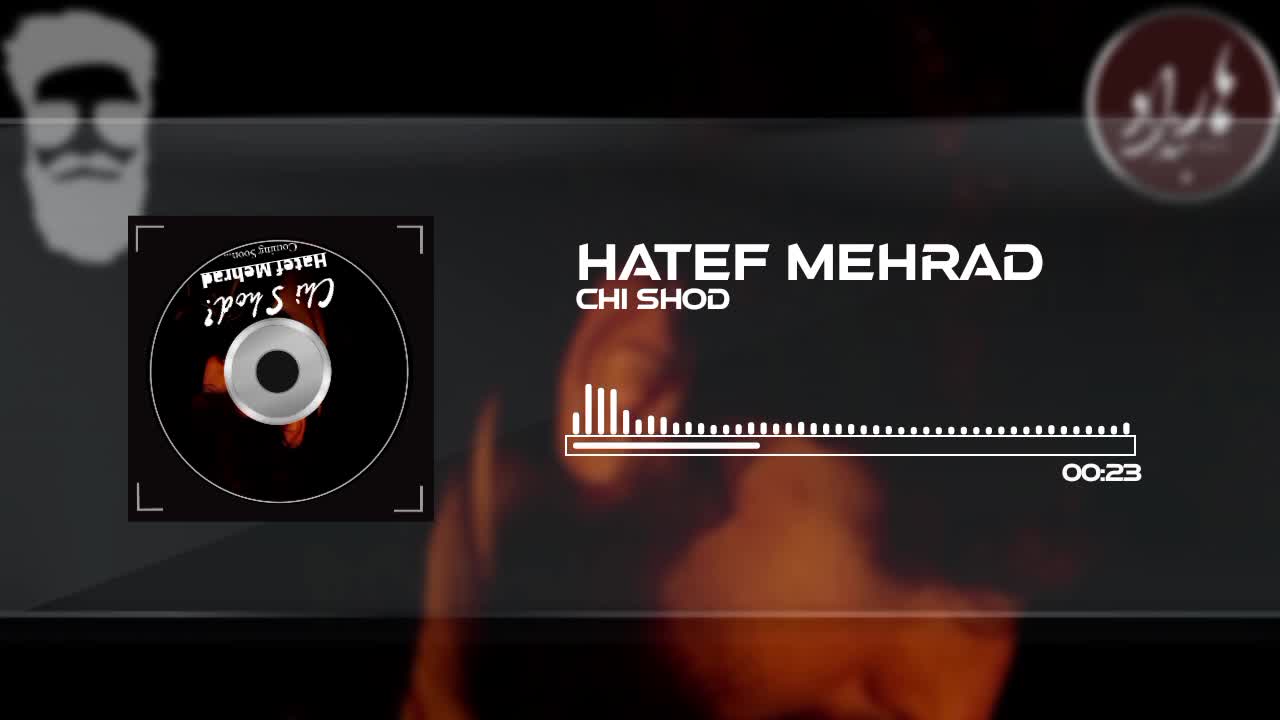 Hatef Mehrad-Chi Shod [Demo] | هاتف مهراد-چی شد [دمو[