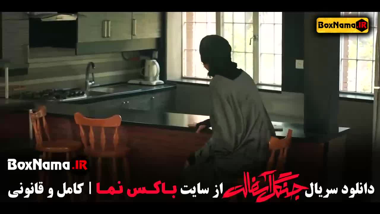 دانلود سریال جنگل آسفالت - قسمت 1