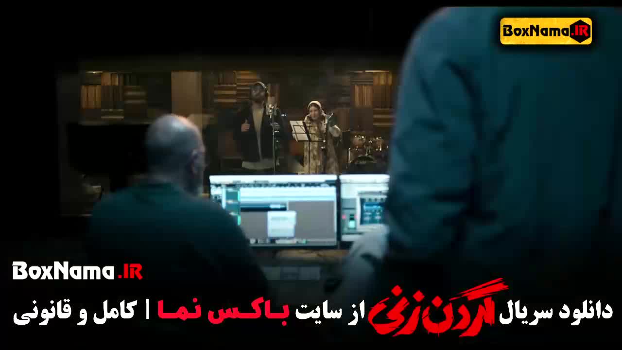 دانلود فیلم گردنزنی قسمت چهارم