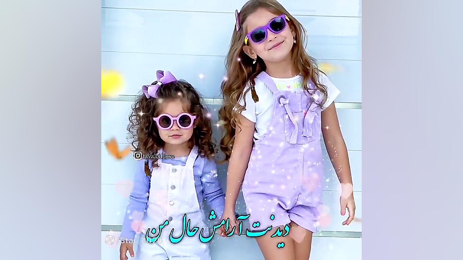 دانلود آهنگ شاد جدید روز دختر | کلیپ تبریک روز دختر 1403 جدید