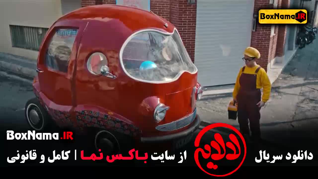 دانلود کارتون لالایی عمو پورنگ قسمت ۵