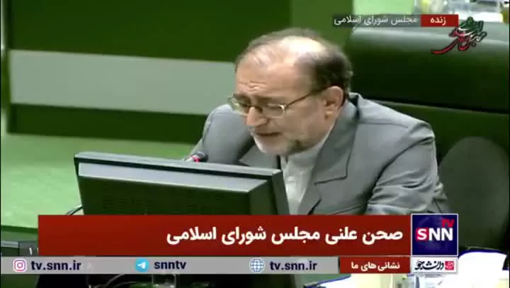   جملات خبرساز نماینده تهران در مجلس برای تغییر واژه «همت»: ارزش کلمه «همت» به اندازه هزار میلیارد تومان کم نکنید / شهید همت خیلی ارزشمند است