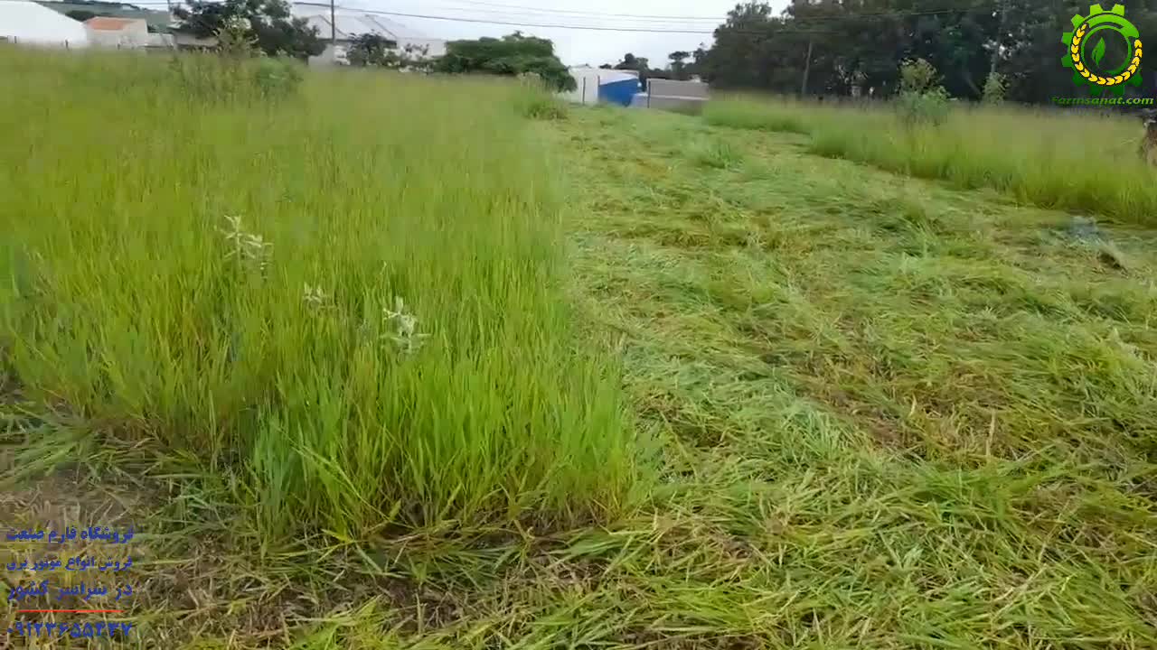 علف تراش پشتی رونیکس - فارم صنعت