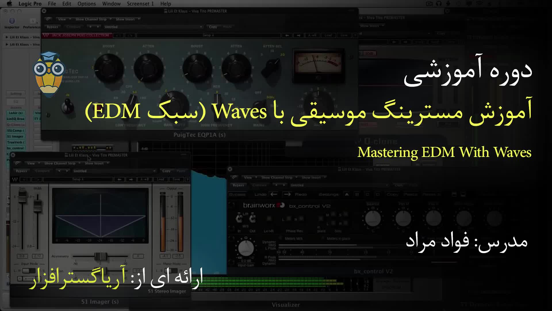 آموزش فارسی مسترینگ موسیقی سبک EDM با آموزش Waves - آریاگستر