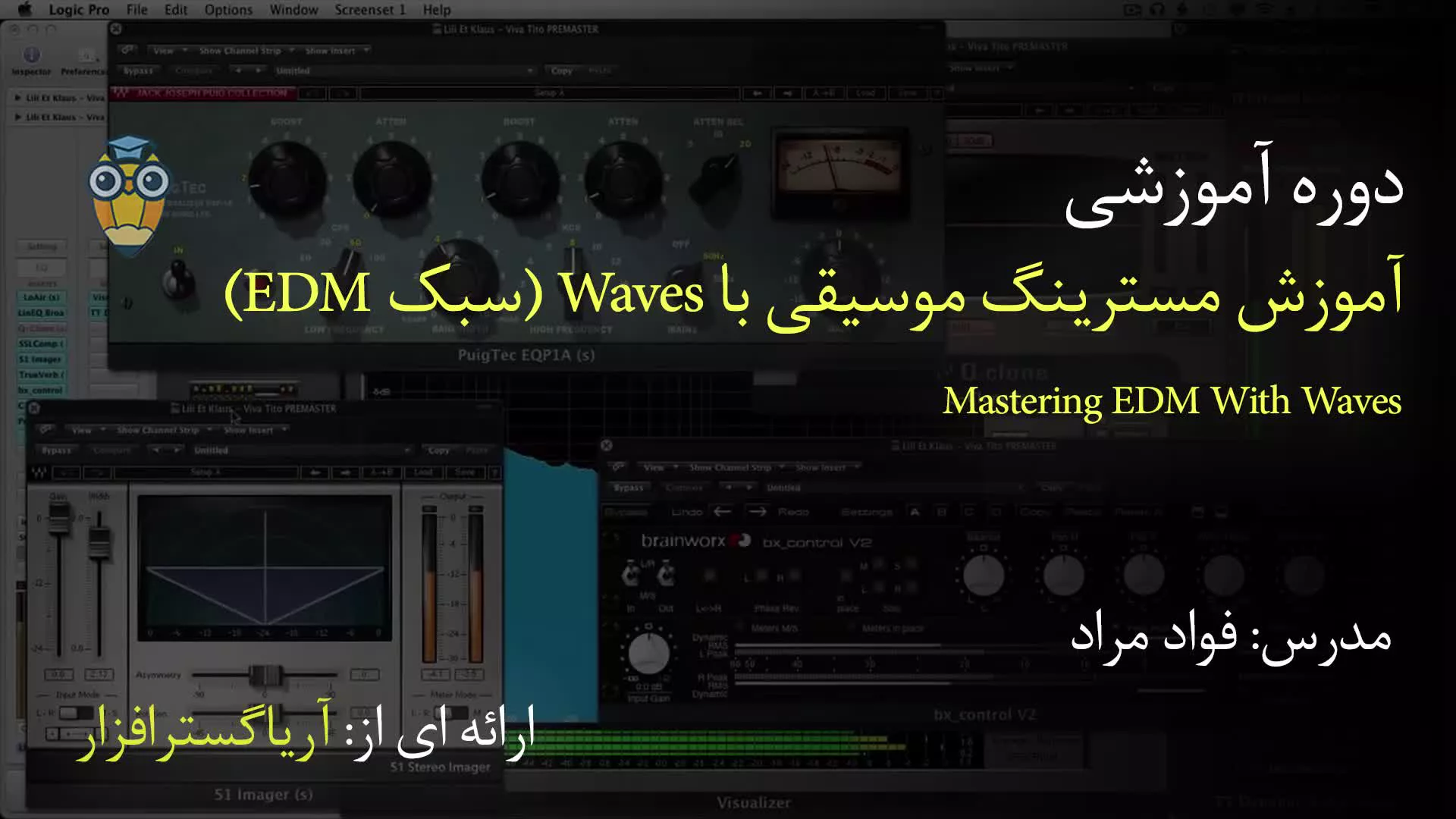 آموزش فارسی مسترینگ موسیقی سبک EDM با آموزش Waves - آریاگستر