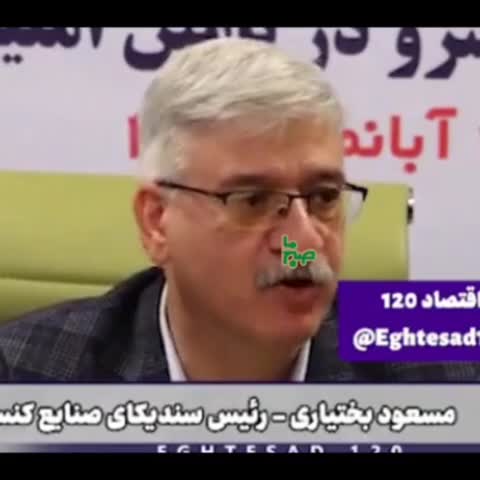   رئیس سندیکای صنایع کنسرو: باید مهاجران افغانستانی را به صورت قانونی از خدمات شهروندی بهره‌مند کنیم