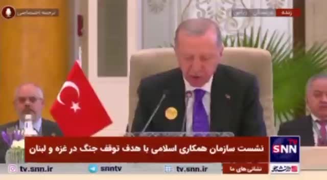 فوری: توطئه نتانیاهو برای ایران به روایت اردوغان!