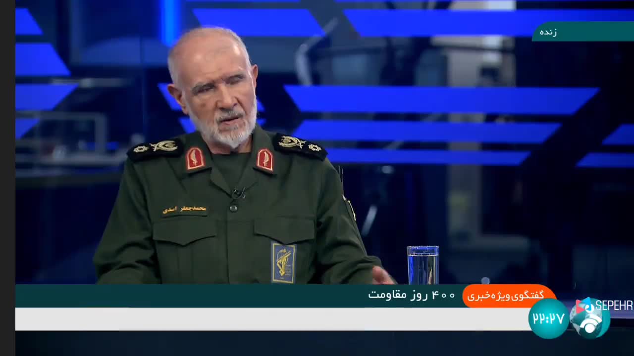   توضیحات جدید سردار اسدی درباره عملیان وعده صادق ۱: آن تعداد موشک که ما انتظار داشتیم بر زمین بنشیند، ننشست. واقعا پدافندشان قوی بود اما...