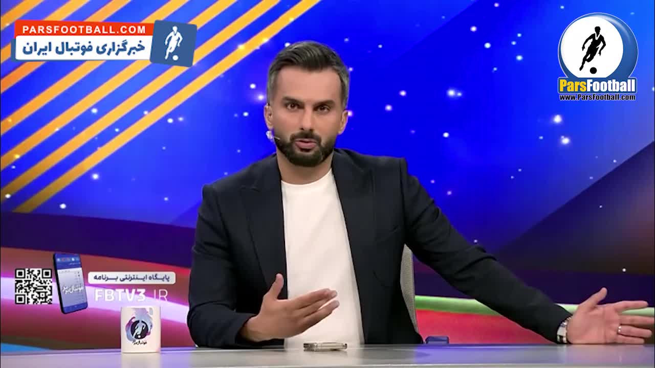طرفداری محمدحسین میثاقی از ستاره محبوب هواداران پرسپولیس + سند