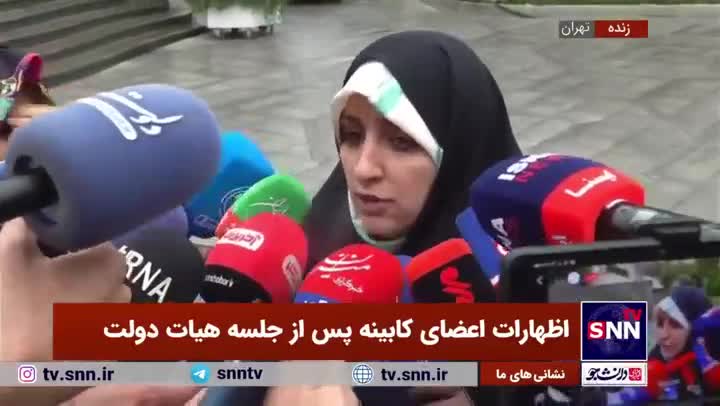   واکنش صریح معاون امور زنان و خانواده پرشکیان به تاسیس و راه‌اندازی کلینیک‌های ترک بی‌حجابی