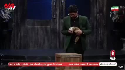   ترس عجیب وحید شمسایی از حیوانات!