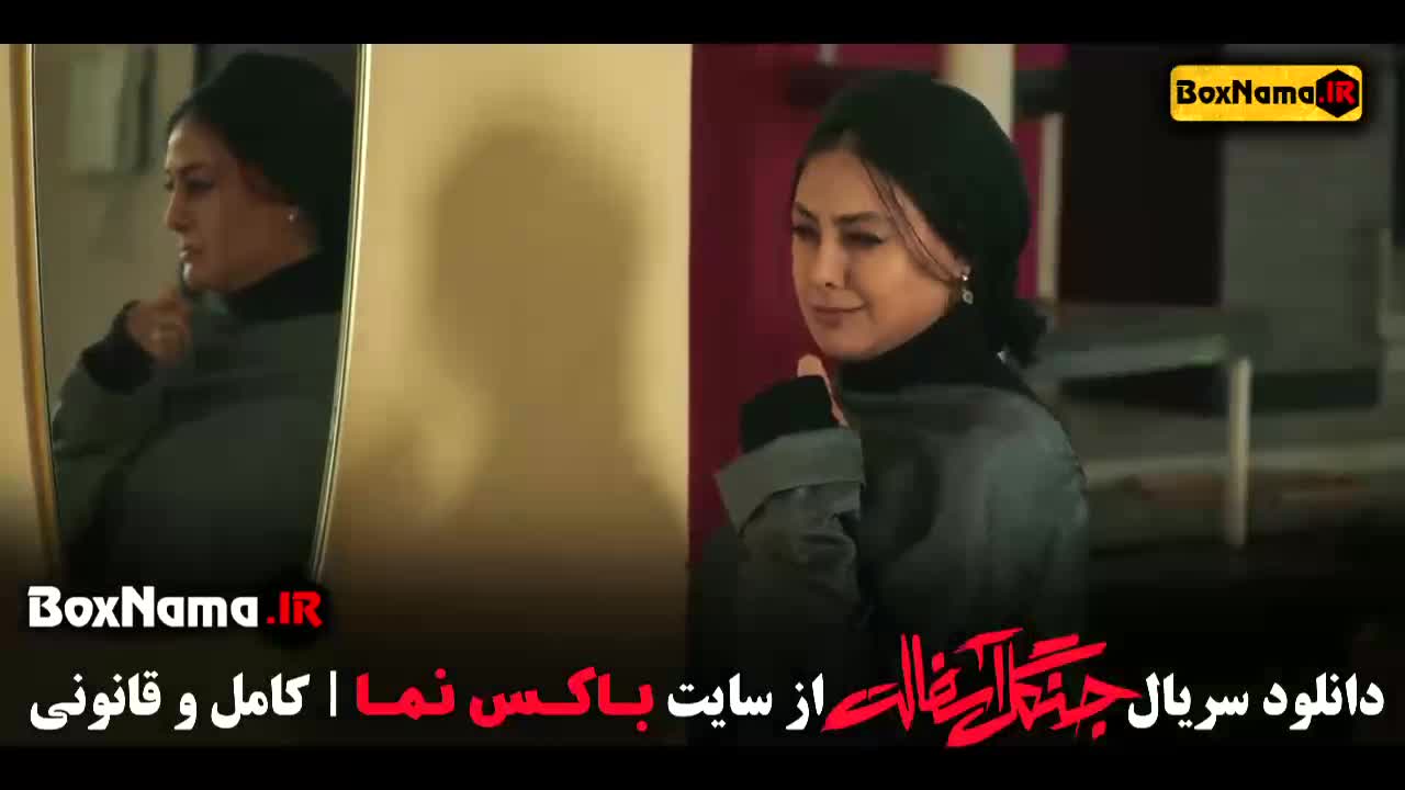 سریال جنگل آسفالت قسمت ۸