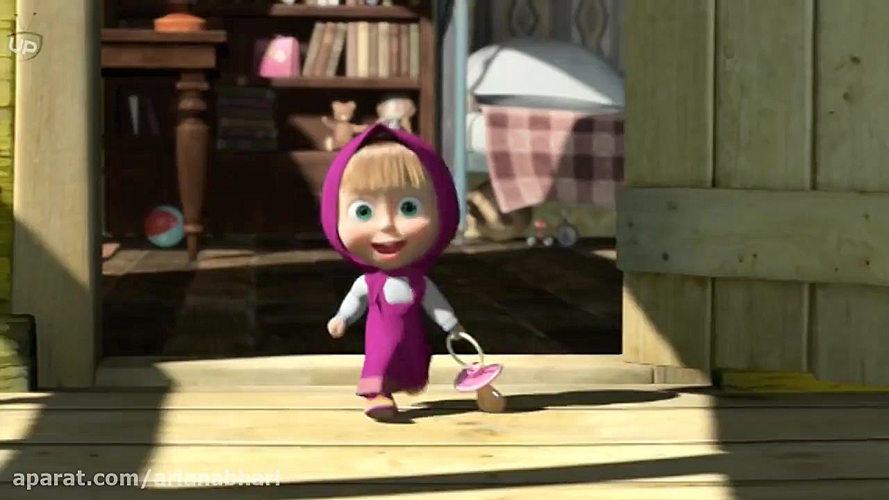 دانلود کارتون جدید ماشا و میشای خرسی دوبله فارسی طولانی | کارتون ماشا و میشا فارسی طولانی