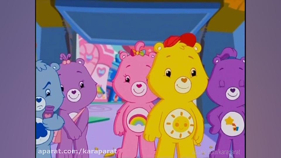 انیمیشن خرس های مهربون با دوبله فارسی : عطر مهربونی...