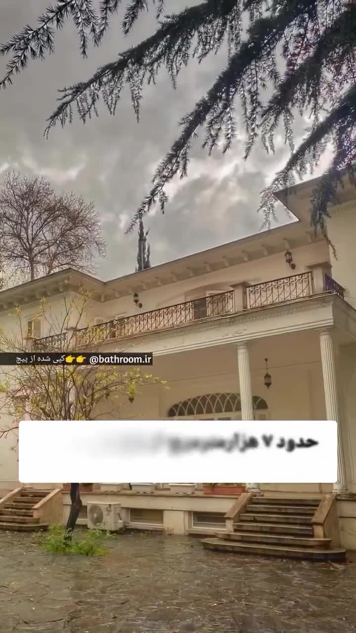 کارخانه مینو