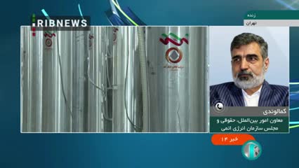 جزئیات اقدامات ایران در پاسخ به قطعنامه شورای حکام آژانس بین‌المللی انرژی اتمی علیه ایران | 2 آذر