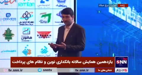   ستار هاشمی وزیر ارتباطات: ناچاریم از هوش مصنوعی استفاده کنیم اما بخشی از اشتغال نابود می‌شود