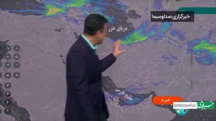    بارش برف در انتظار مردم کدام استان‌های کشور است؟ دمای تهران چند درجه خواهد شد؟