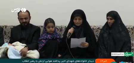   شیرین‌زبانی دختر شهید حمزه جهاندیده در حضور رهبر انقلاب