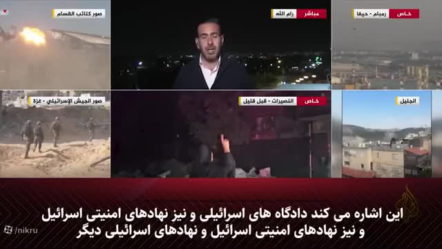 ماجرای رسوایی در دفتر نتانیاهو چه بوده است؟