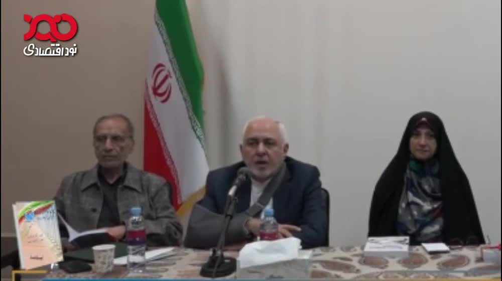   محمدجواد ظریف: برخی اظهارنظرهای مقامات ایرانی باعث محکومیت به ناحق ما در بسیاری از دادگاه‌های آمریکا شده است