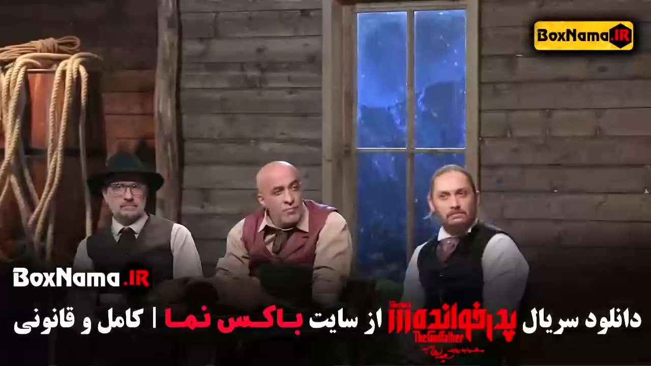 پدرخوانده مافیا فصل سوم قسمت ۱۰