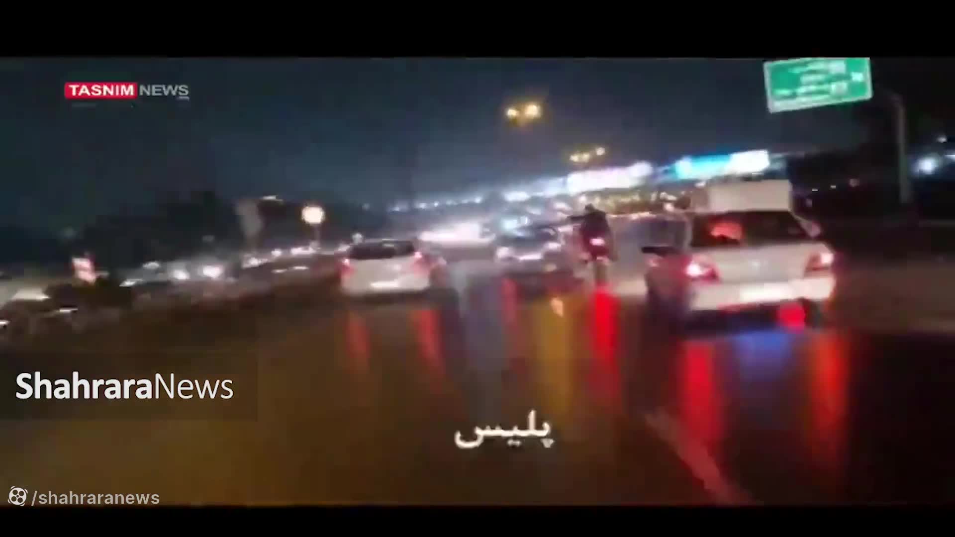 تعقیب و گریز مسلحانه پلیس در مشهد