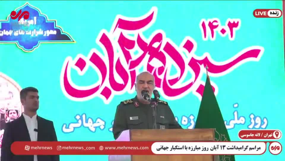   سردار سلامی: ما آمریکا را با شکست‌هایش شناسیم