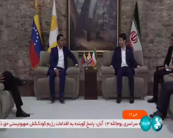   وزیر ارتباطات در کاراکاس تفاهمنامه امضا کرد / ساخت کارخانه فیبر نوری در ونزوئلا