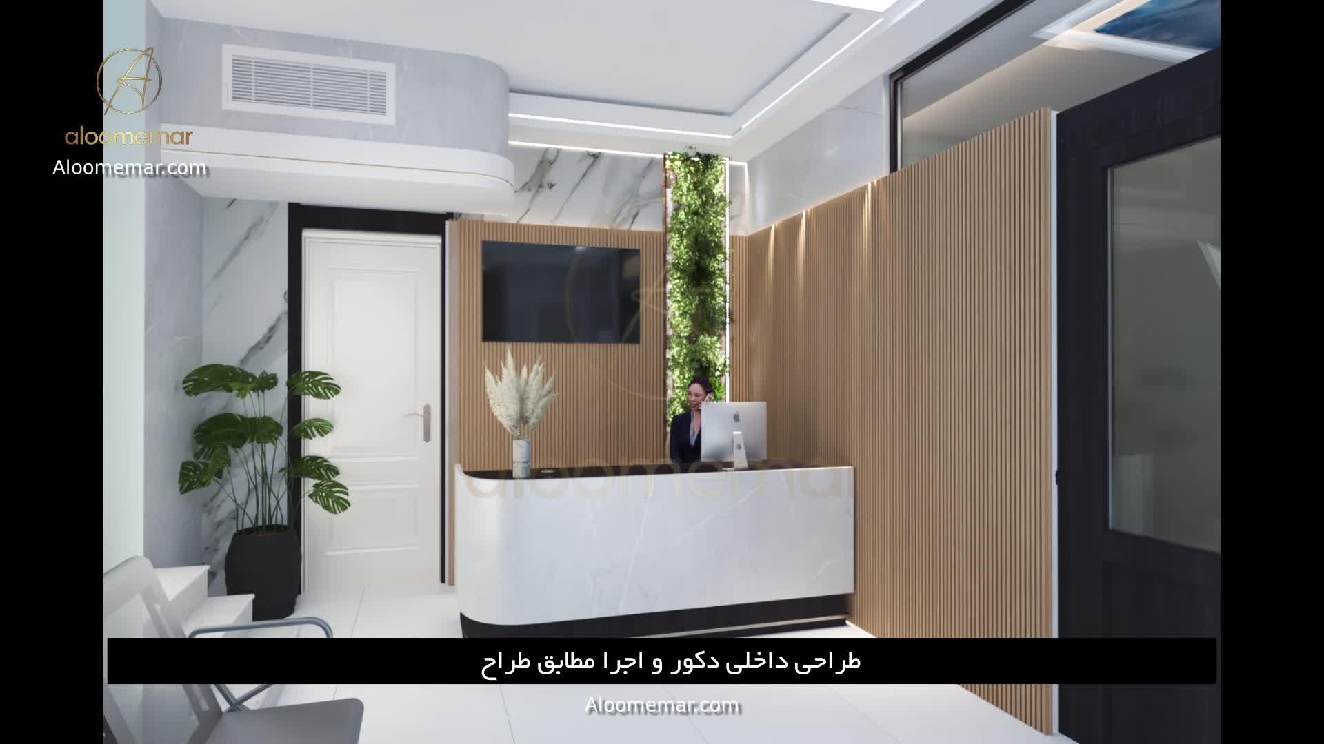 از طراحی تا اجرا کلینیک امیربومهن بخش فیزیوتراپی - الومعمار