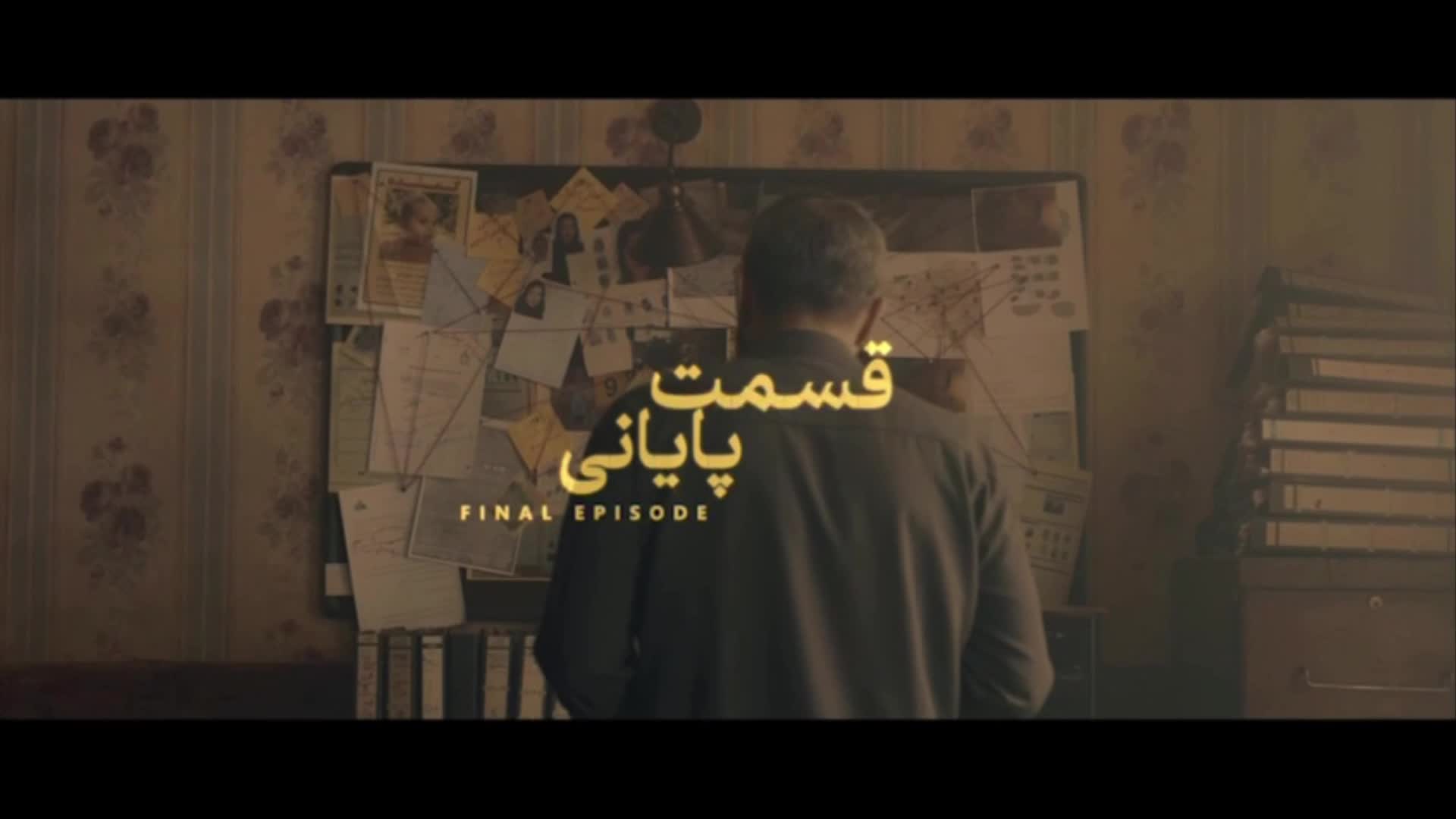 سریال بازنده قسمت یازدهم 11 آخر