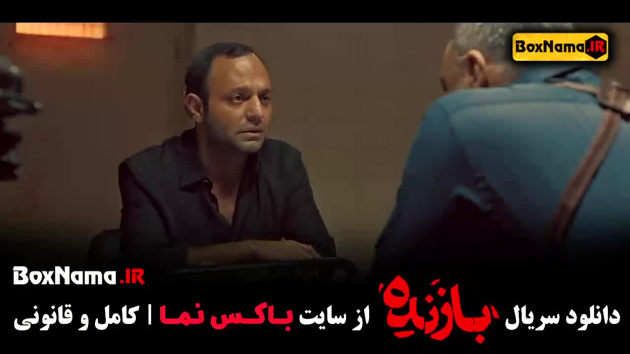 بازنده قسمت ۸ سریال جدید ایرانی