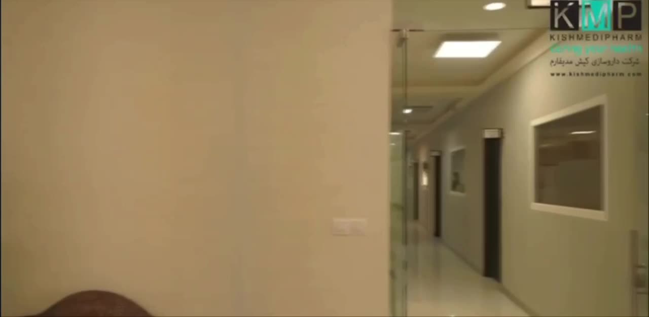 کارخانه کیش مدیفارم