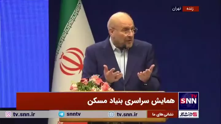   جمله تلخ قالیباف: کسانی که در دهک‌های پایین هستند از دنیا می‌روند ولی صاحب خانه نمی‌شوند!