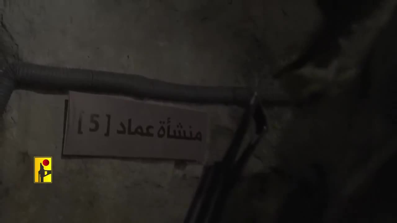   انتشار ویدیویی تازه از تاسیسات زیرزمینی موشکی جدید حزب‌الله