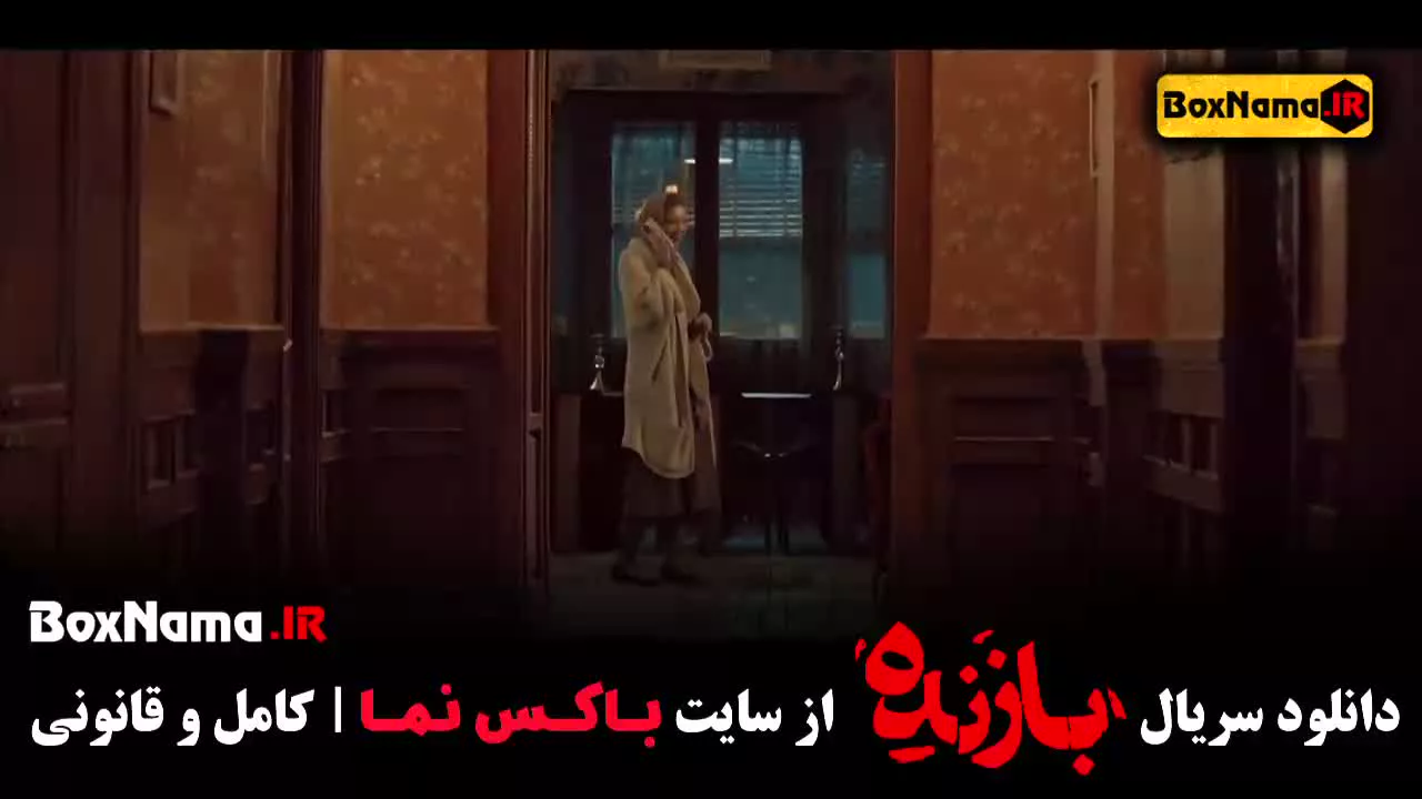 سریال جدید ایرانی